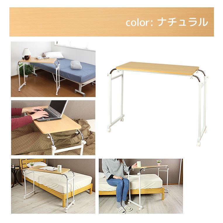 伸縮式 ベッドテーブル 木目調 高さ調節 サイドテーブル 介護用