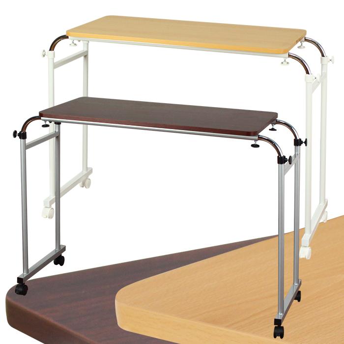 伸縮式 ベッドテーブル 木目調 高さ調節 サイドテーブル 介護用