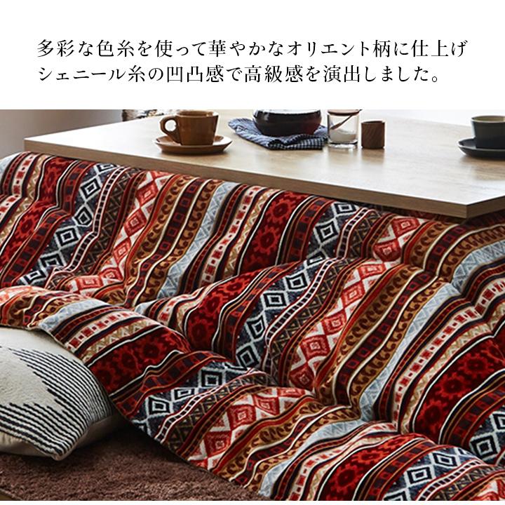こたつ布団 単品 ふっくら 日本製 おしゃれ 正方形 約200×200cm ふっくらタイプの日本製こたつ布団_2