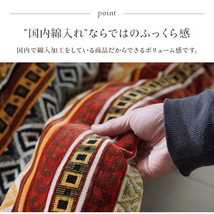 こたつ布団 単品 ふっくら 日本製 おしゃれ 正方形 約200×200cm ふっくらタイプの日本製こたつ布団_4