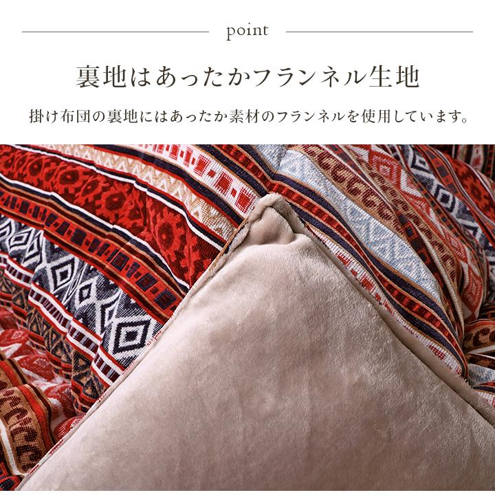 こたつ布団 単品 ふっくら 日本製 おしゃれ 正方形 約200×200cm ふっくらタイプの日本製こたつ布団_6