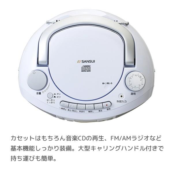 Cdラジカセ Cdプレーヤー カセット ラジオ Am Fm シンプル操作 音声が聞き取りやすいハッキリクッキリボタン搭載 Sansui サンスイ Ms Cd3 Ms Cd3 壱番館shop 通販 Yahoo ショッピング