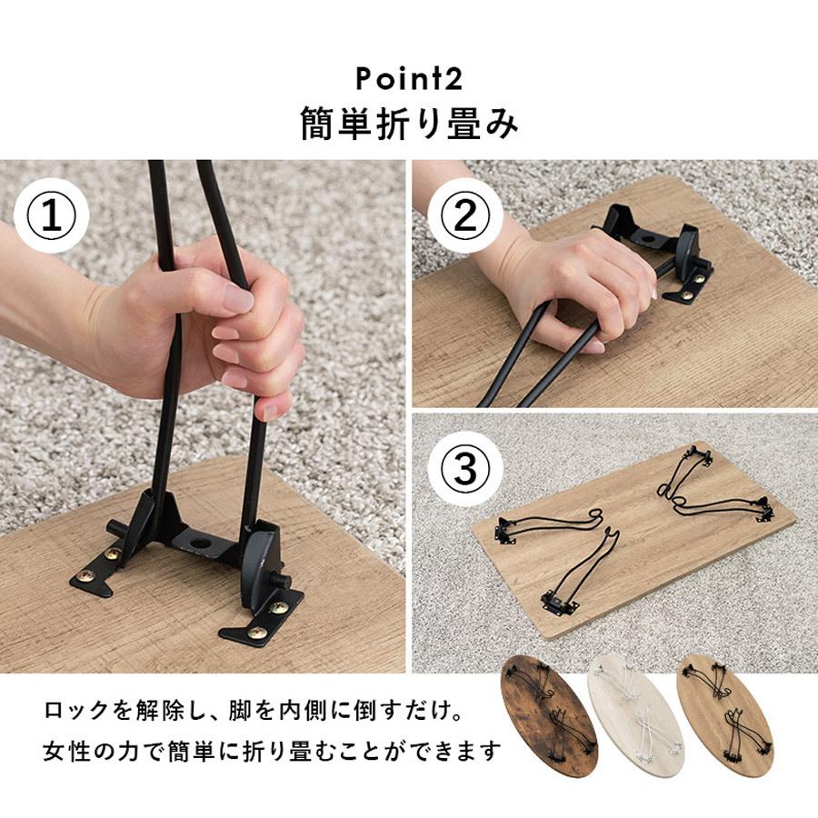 HAGiHARA（萩原） 折れ脚テーブル テーブル 角型 80×40cm 猫脚