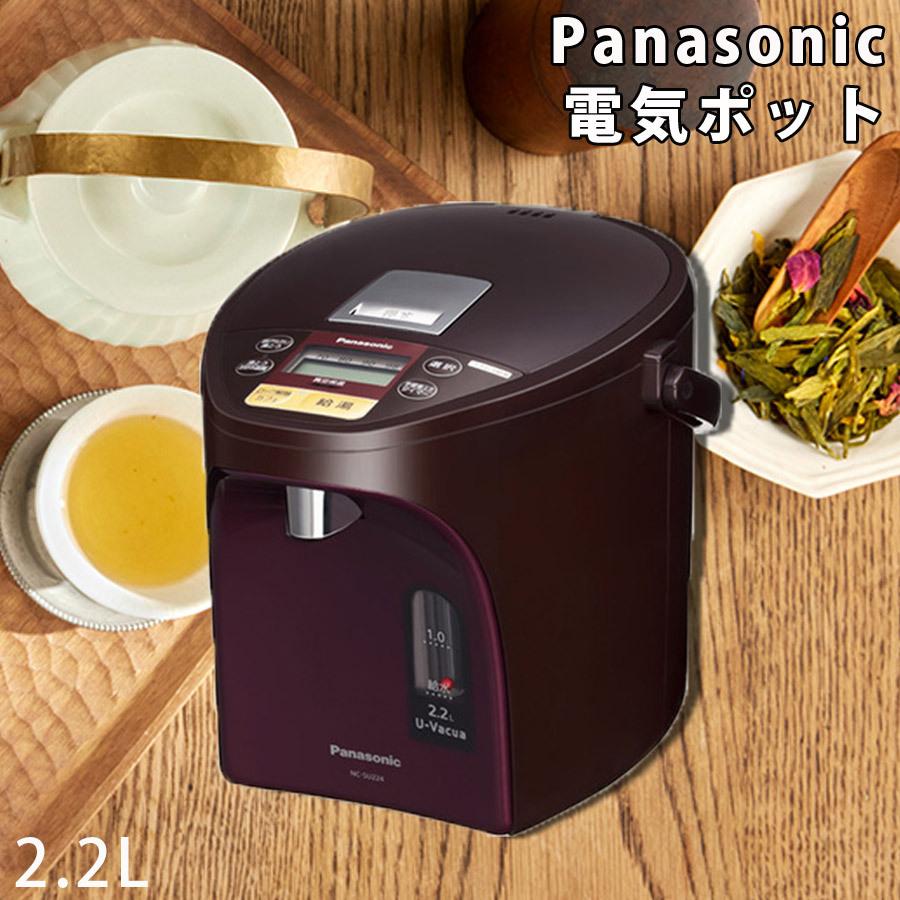 電気ポット2.2L 省エネと使いやすさを追求したマイコン沸騰ジャー 