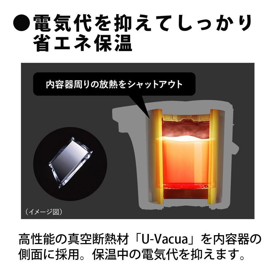 電気ポット2.2L 省エネと使いやすさを追求したマイコン沸騰ジャー 