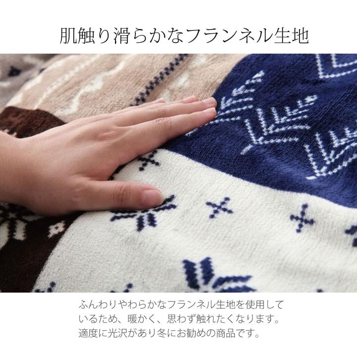 こたつ布団 正方形 省スペース ノルディック柄 約180×180cm ノルディック柄であたたかみのあるこたつ布団_2