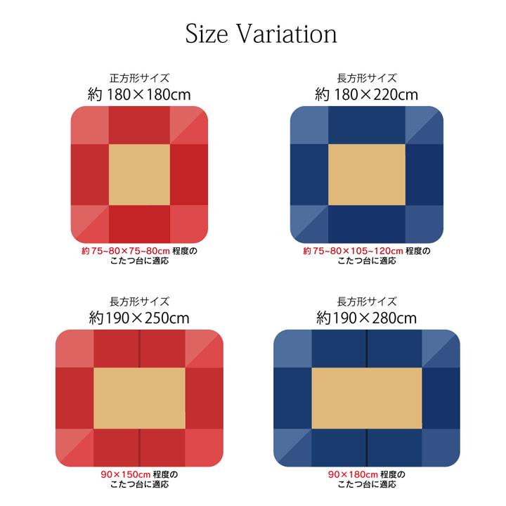 こたつ布団 正方形 省スペース ノルディック柄 約180×180cm ノルディック柄であたたかみのあるこたつ布団_5