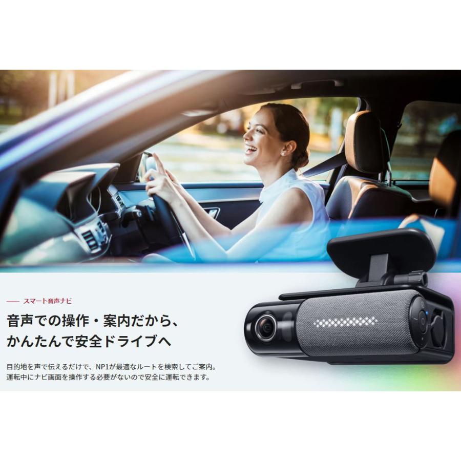 ドライブレコーダー カーナビ 一体型 スマート音声ナビ wi-fi Bluetooth モニターなし クラウド保存 高画質録画 駐車監視 前後カメラ Pioneer  パイオニア NP-001 :np-001:壱番館STORE Yahoo!ショッピング店 - 通販 - Yahoo!ショッピング