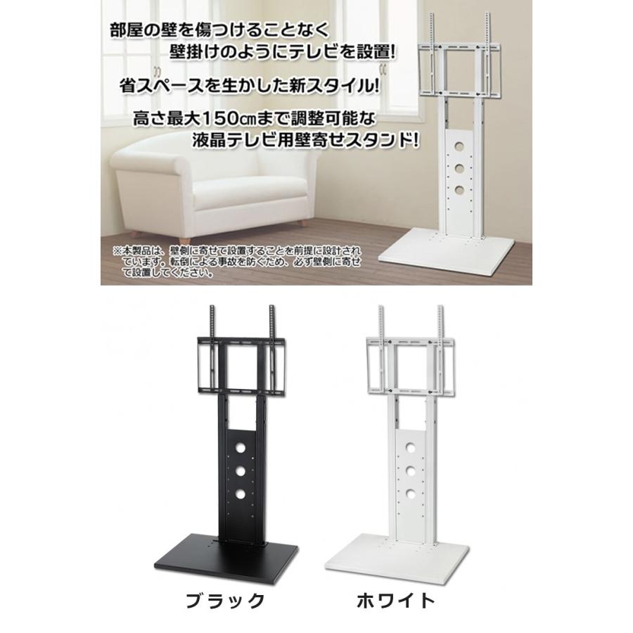 壁寄せスタンド ハイタイプ 26〜52インチ対応 OCF-450-3-BK : 壱番館 