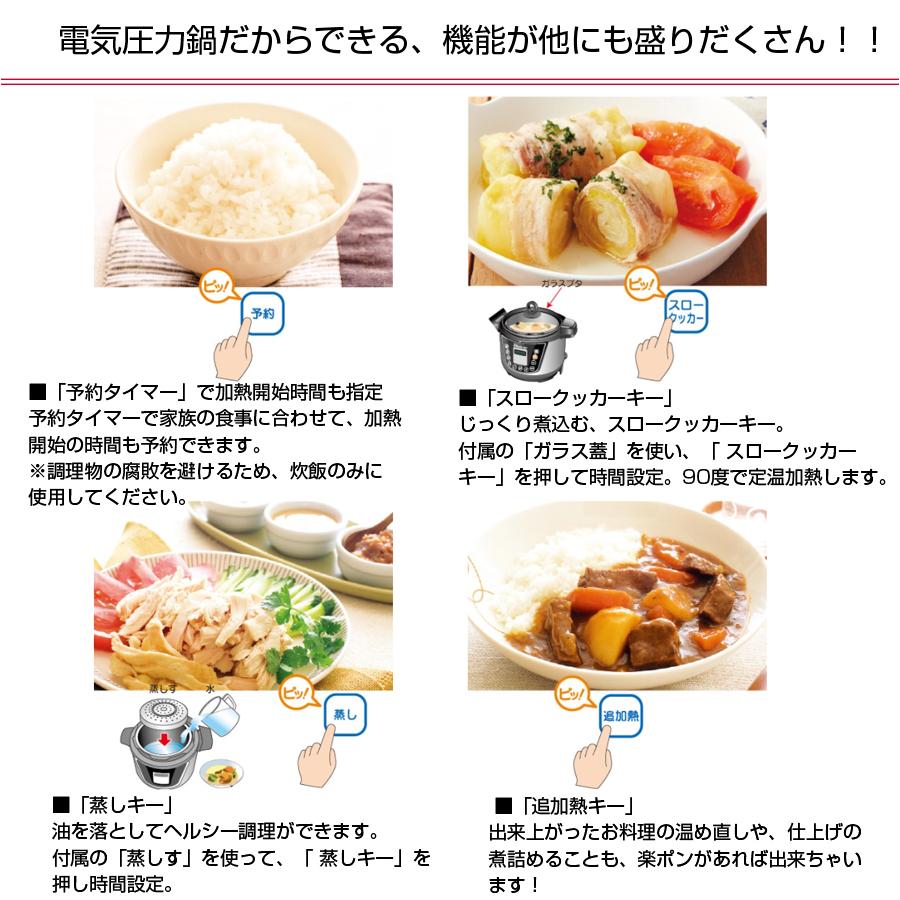 ワンダーシェフ 電気圧力鍋 楽ポン スターターセット 4L 3〜4人 ワンダーシェフ 電気圧力鍋 楽ポン スターターセット 4L 3〜4人