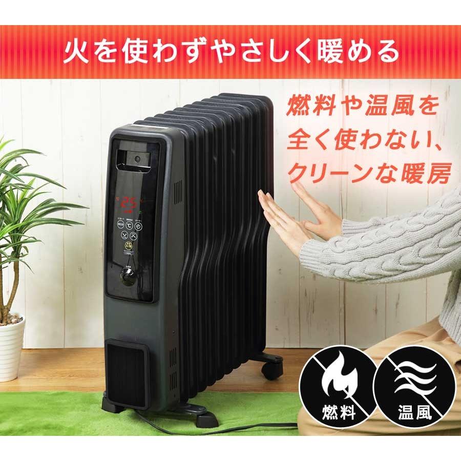 TEKNOS（テクノス） オイルヒーター 11枚フィン デジタル表示 1200W