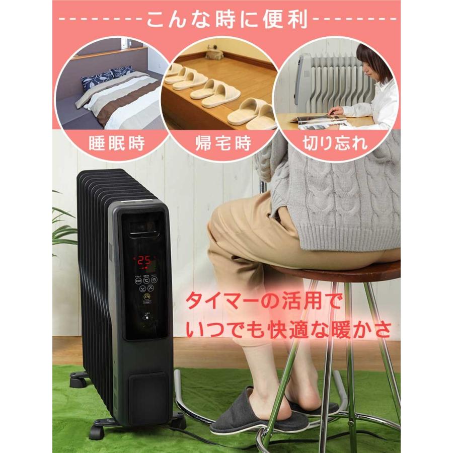テクノス オイルヒーター 11枚フィン デジタル表示 ヒーター 暖房 冬 部屋 室内 あったか 節電 冬物 電気 家電 TEKNOS【送料無料】 TEKNOS（テクノス） オイルヒーター 11枚フィン デジタル表示 1200W