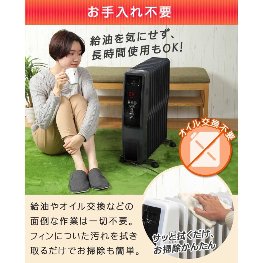 I695 ★ TEKNOS デジタル表示オイルヒーター★ 2019年製 ⭐動作確認済⭐クリーニング済 TEKNOS（テクノス） オイルヒーター 11枚フィン デジタル表示 1200W