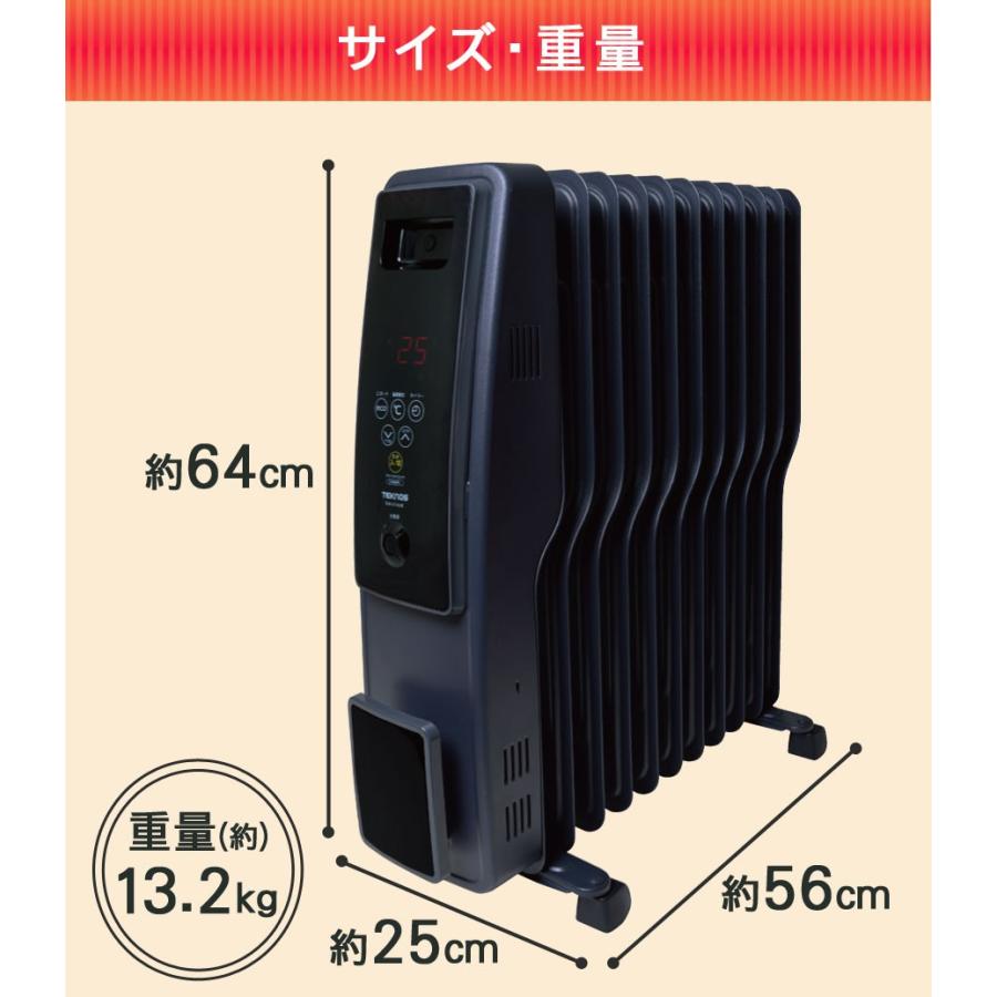 TEKNOS（テクノス） オイルヒーター 11枚フィン デジタル表示 1200W