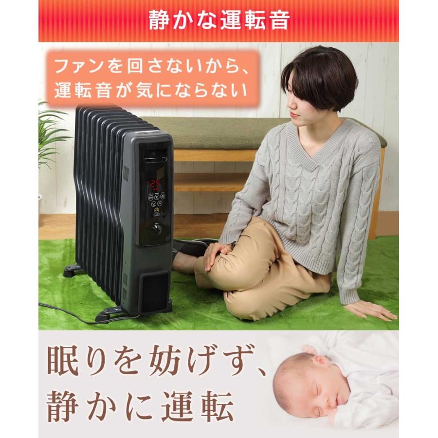 TEKNOS（テクノス） オイルヒーター 11枚フィン デジタル表示 1200W