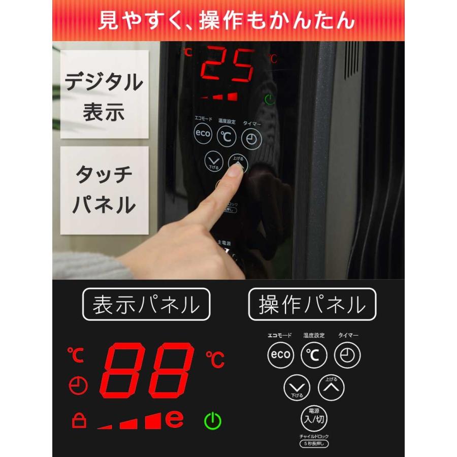 TEKNOS（テクノス） オイルヒーター 11枚フィン デジタル表示 1200W