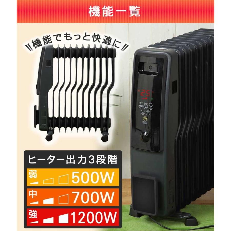 TEKNOS（テクノス） オイルヒーター 11枚フィン デジタル表示 1200W