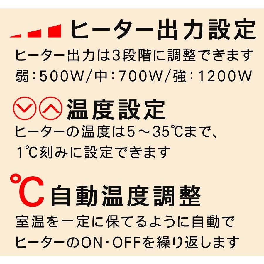 TEKNOS（テクノス） オイルヒーター 11枚フィン デジタル表示 1200W