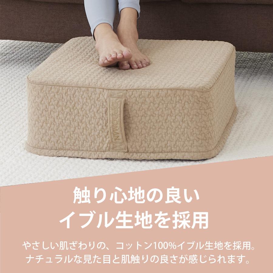 OPPOMAN クッショントランポリン イブル オッポマン 家庭用 大人 OPPOMAN クッショントランポリン イブル オッポマン 家庭用 大人