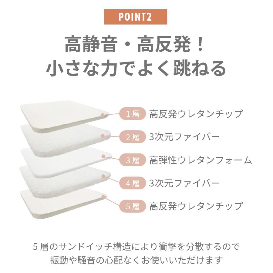 OPPOMAN クッショントランポリン イブル オッポマン 家庭用 大人 OPPOMAN クッショントランポリン イブル オッポマン 家庭用 大人
