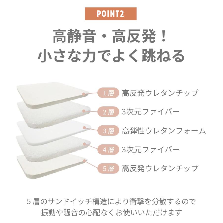 OPPOMAN クッショントランポリン イブル オッポマン 家庭用 大人用 ダイエット 子供 室内 エクササイズ スツール オットマン 足踏み ファブリック 静音｜ichibankanshop｜07