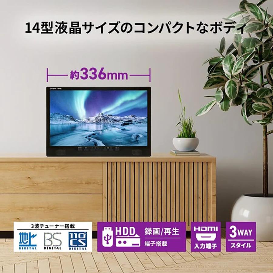 ポータブルテレビ 14インチ 地デジテレビ BS CS対応 車載テレビ 小型
