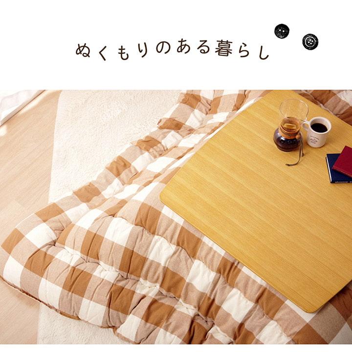 こたつ布団 正方形 インド綿 綿100％ チェック柄 約205×205cm 綿100%のチェック柄こたつ布団_1
