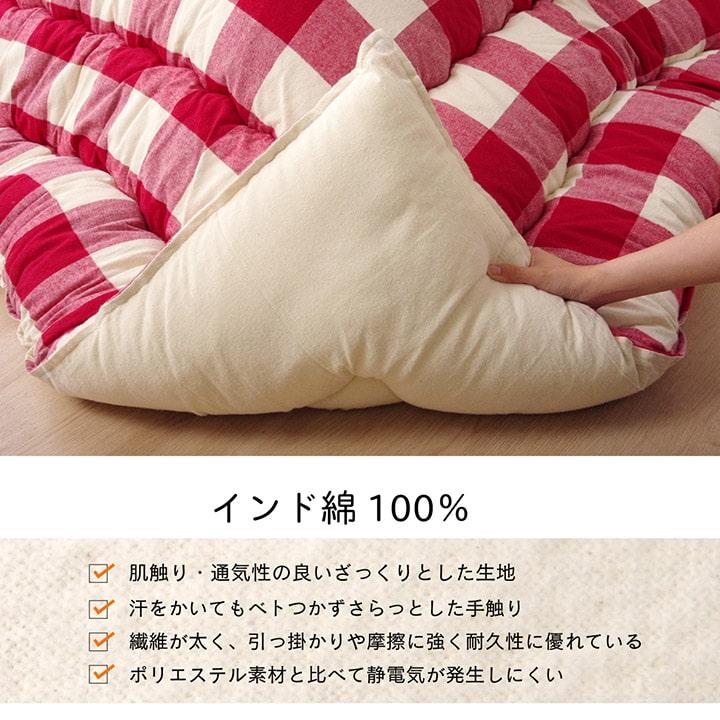こたつ布団 正方形 インド綿 綿100％ チェック柄 約205×205cm 綿100%のチェック柄こたつ布団_3