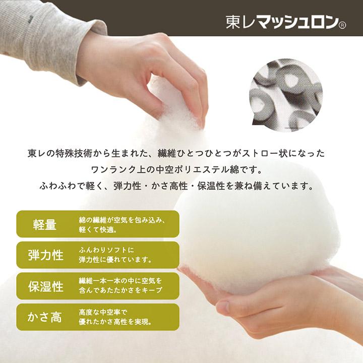 こたつ布団 正方形 インド綿 綿100％ チェック柄 約205×205cm 綿100%のチェック柄こたつ布団_5