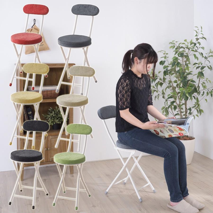 チェア 折りたたみ 折り畳み おしゃれ 丸型 背もたれ付き 椅子 カウンターチェア コンパクト Pc 32ye Lf Pc 32 壱番館store Yahoo ショッピング店 通販 Yahoo ショッピング