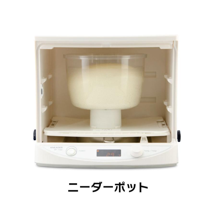 発酵器 洗える パン 1斤型 2つ コンパクト 発酵器mini タイマー