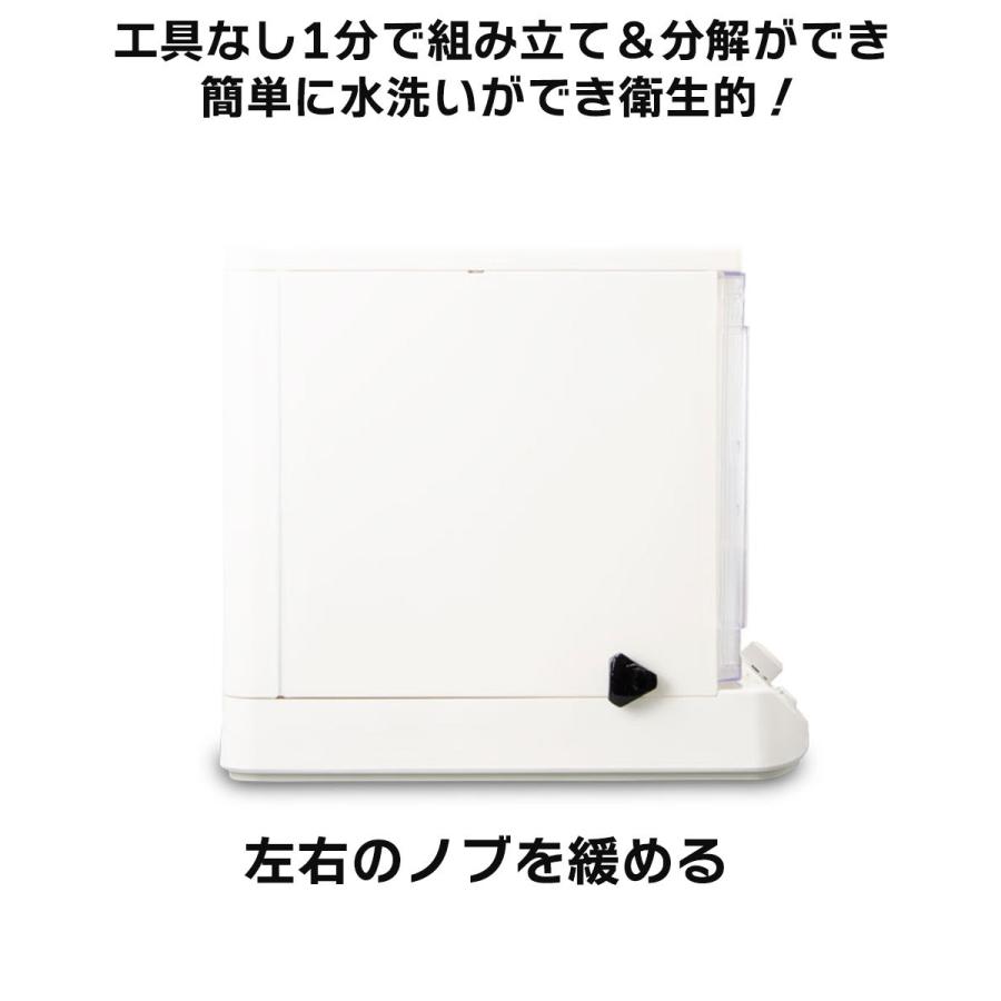 発酵器 洗える パン 1斤型 2つ コンパクト 発酵器mini タイマー付き