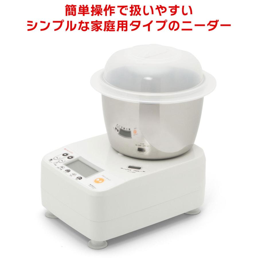 パンニ一ダー ホームベーカリー パン 生地 大容量 1斤 4斤 KNEADER