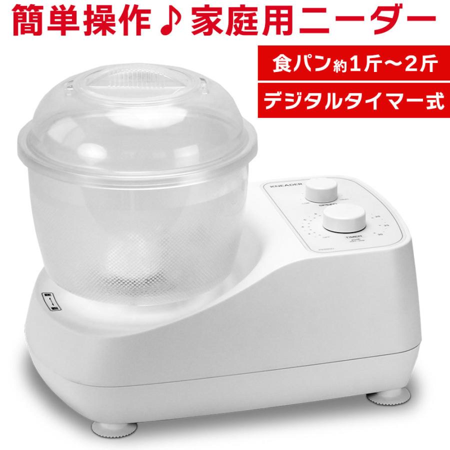 パンニーダーPK660D　日本ニーダー パンニーダーPK660D | 日本ニーダー株式会社