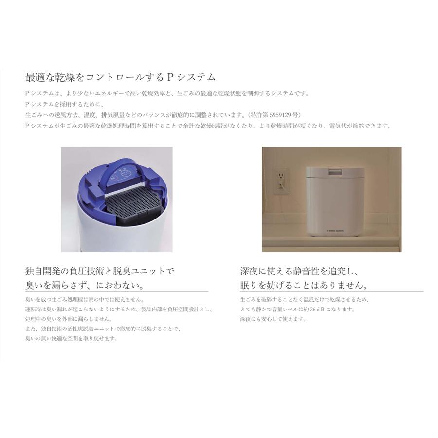 家庭用 生ごみ減量乾燥機 PPC-11 パリパリキュー Amazon | パリパリキュー 生ゴミ処理機 家庭用 温風乾燥式 助成