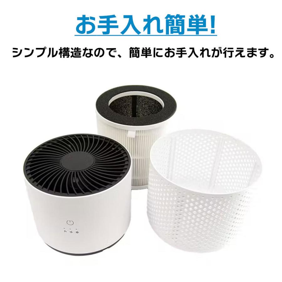 S.Kjapan パーソナル空気清浄機 6畳相当 HEPAフィルター アロマ対応
