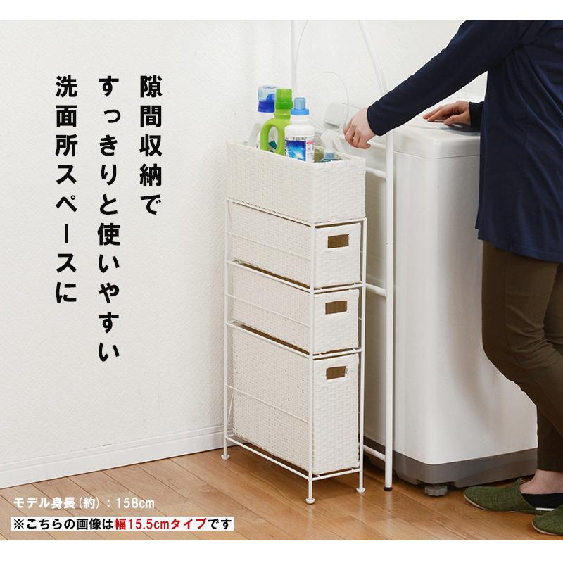 HAGiHARA ランドリーチェスト 3段 スリムタイプ 脱衣所 洗濯機横