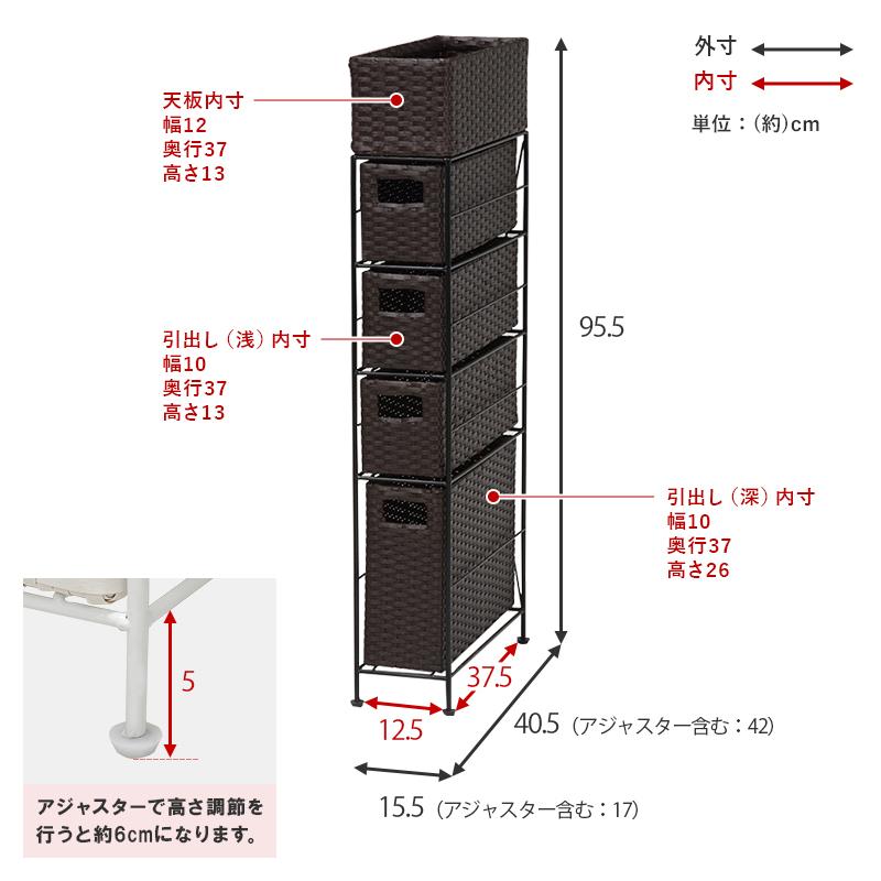 ランドリーチェスト 4段 スリムタイプ 脱衣所 洗濯機横 省スペース スリム 完成品 トイレチェスト サニタリー ダークブラウン ホワイト グレー 萩原 RAN2407｜ichibankanshop｜11