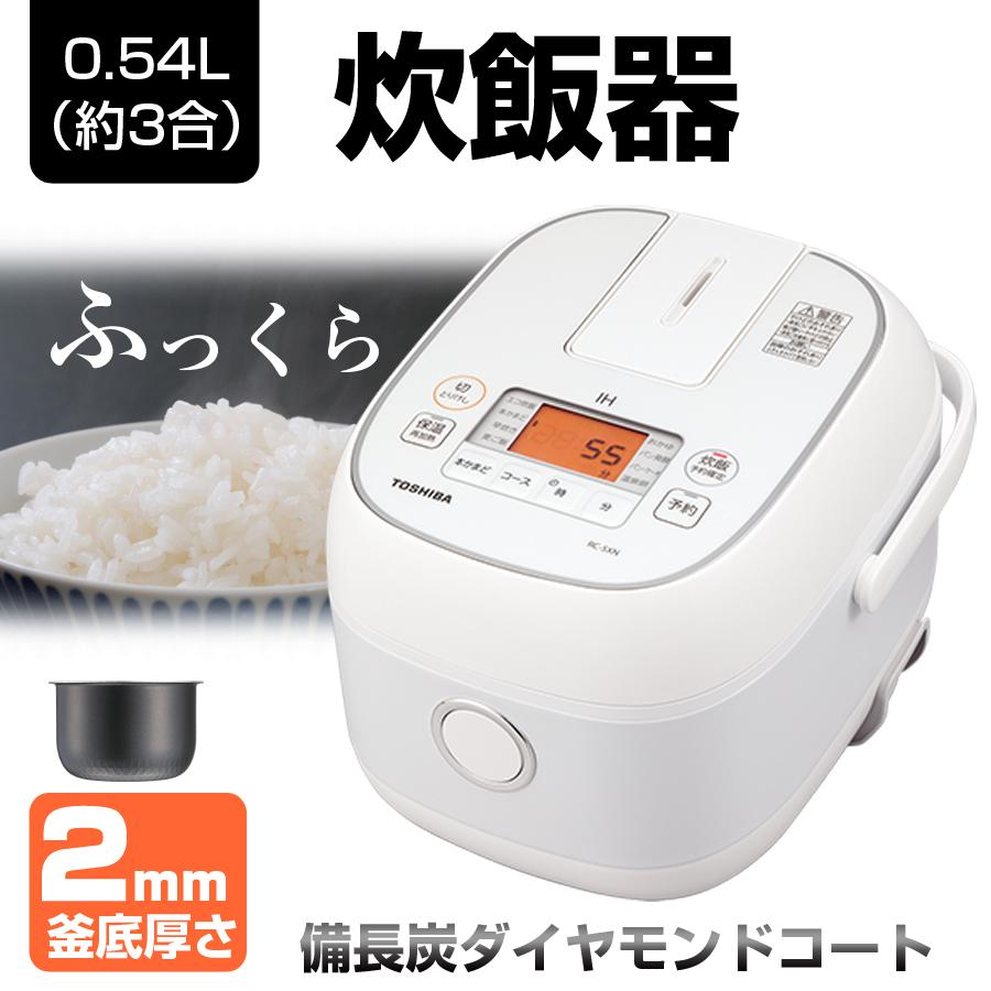 TOSHIBA 炊飯器 3合炊き IHジャー炊飯器 小容量 一人暮らし 東芝 TOSHIBA 炊飯器 3合炊き IHジャー炊飯器 小容量 一人暮らし 東芝