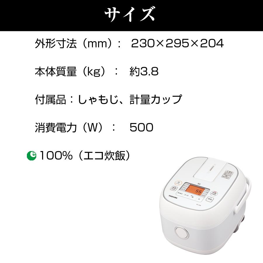 TOSHIBA 炊飯器 3合炊き IHジャー炊飯器 小容量 一人暮らし 東芝 TOSHIBA 炊飯器 3合炊き IHジャー炊飯器 小容量 一人暮らし 東芝