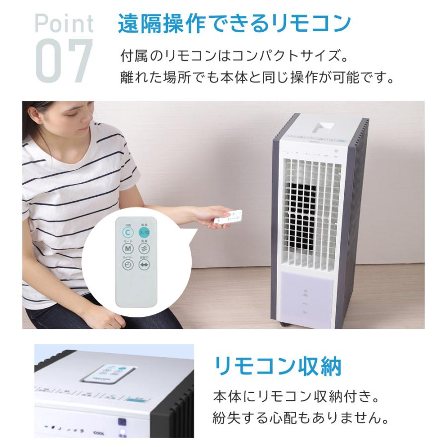 冷風扇 2024 冷風扇風機 大容量 保冷剤 パック付き 冷風機 氷 冷風扇 2024 冷風扇風機 大容量 保冷剤 パック付き 冷風機 氷