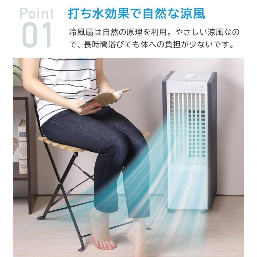 冷風扇 2024 冷風扇風機 大容量 保冷剤 パック付き 冷風機 氷 冷風扇 2024 冷風扇風機 大容量 保冷剤 パック付き 冷風機 氷