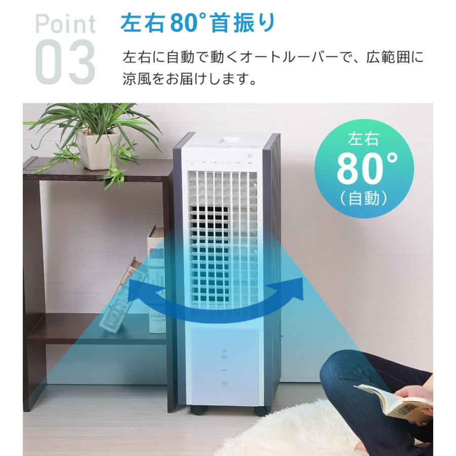 冷風扇 2024 冷風扇風機 大容量 保冷剤 パック付き 冷風機 氷 冷風扇 2024 冷風扇風機 大容量 保冷剤 パック付き 冷風機 氷