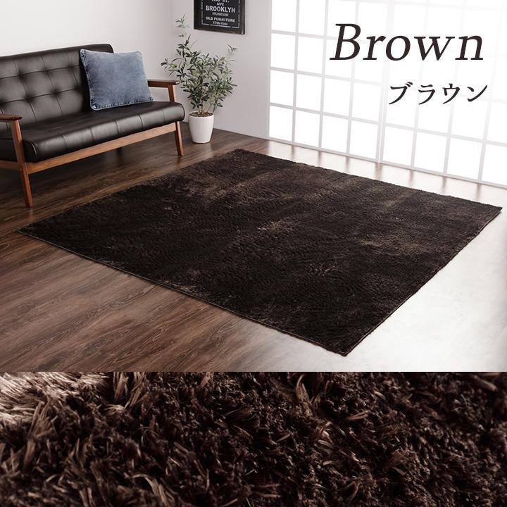 ラグ 洗える 200×250cm ラグマット 無地 カーペット 絨毯