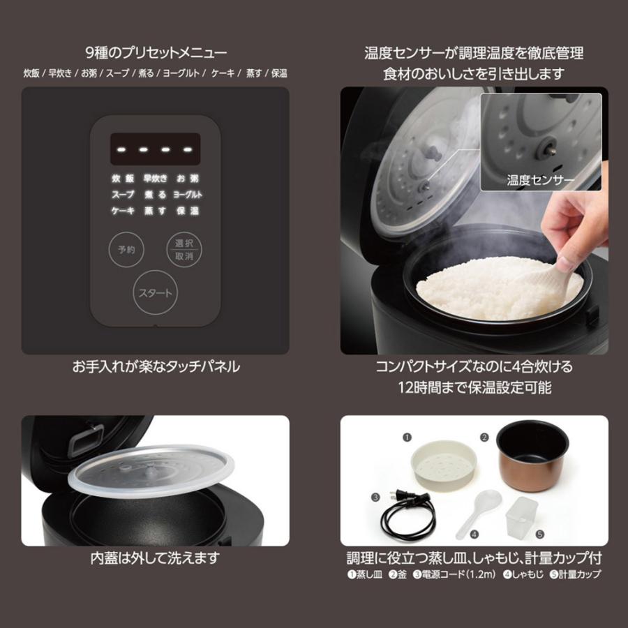 ROOMMATE（ルームメイト） 多機能炊飯器 グルメ炊き 4合炊き 炊飯