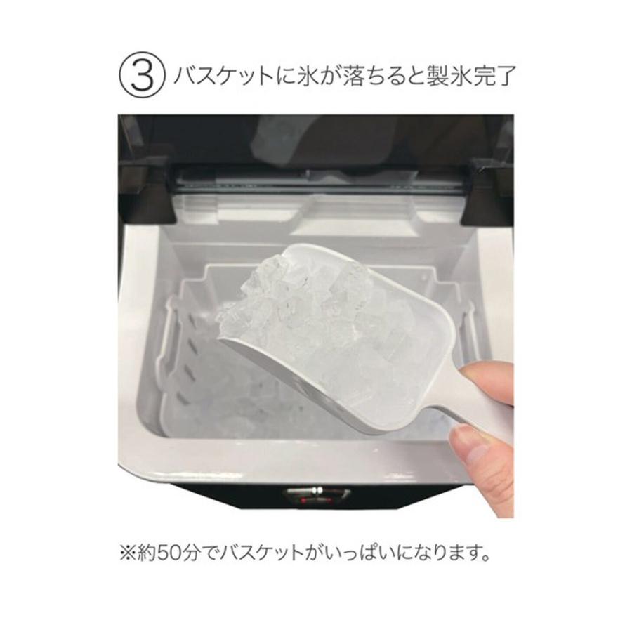 高速製氷機 クリアロック・クラッシュ 最短約6分製氷 家庭用 自動製氷