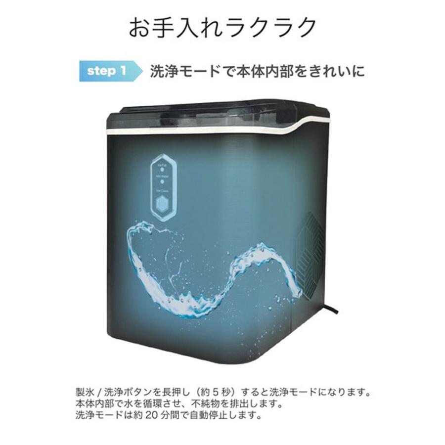 高速製氷機 クリアロック・クラッシュ 最短約6分製氷 家庭用 自動製氷