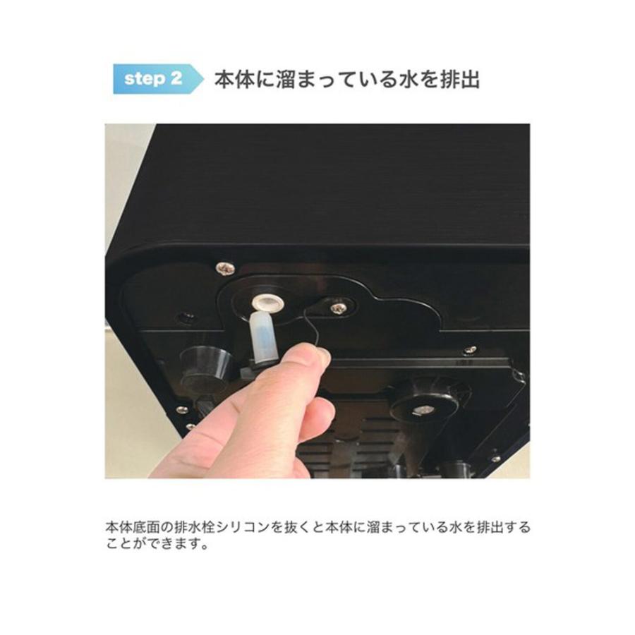 高速製氷機 クリアロック・クラッシュ 最短約6分製氷 家庭用 自動製氷