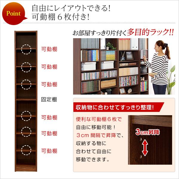 多目的ラック、マガジンラック（幅30cm）スリムで大容量な収納本棚、CD