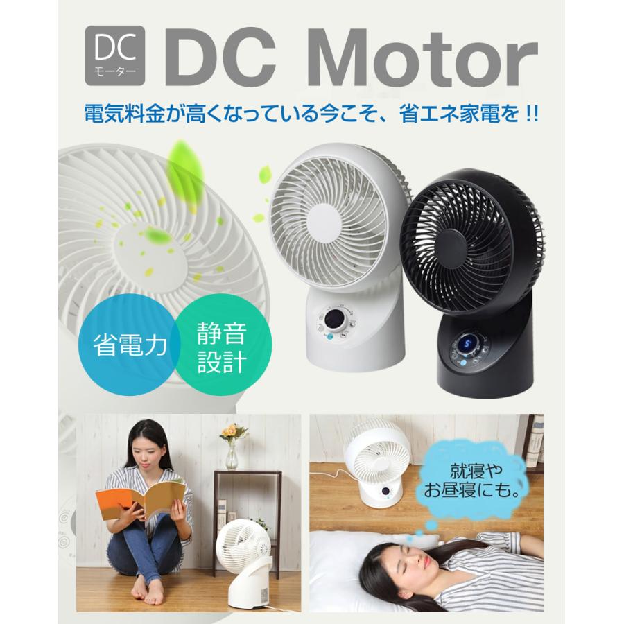 サーキュレーター DCモーター扇風機 フルリモコン 3D首振り 分解 サーキュレーター DCモーター扇風機 フルリモコン 3D首振り 分解